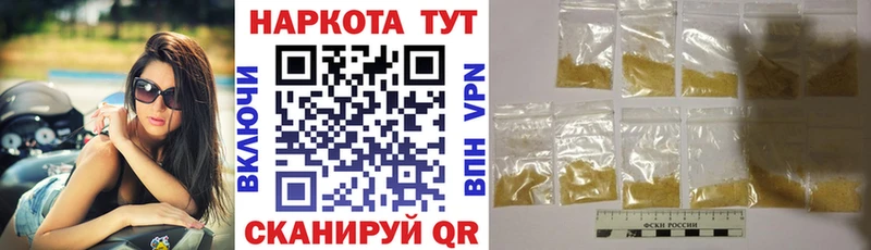 Купить Alpha PVP  COCAIN  Мефедрон  АМФЕТАМИН  ГАШ  МАРИХУАНА  Афипский