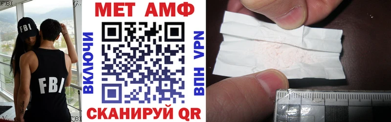 Амфетамин VHQ  Купить закладки  Афипский 