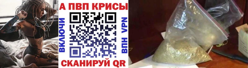 Купить где  Афипский  A PVP мука 