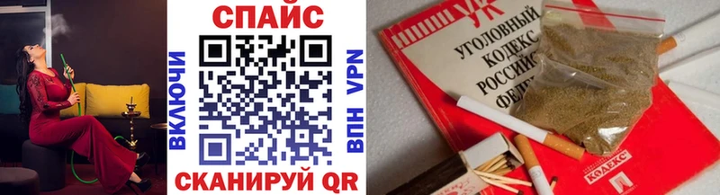 БУТИРАТ бутик  Купить закладки  Афипский 