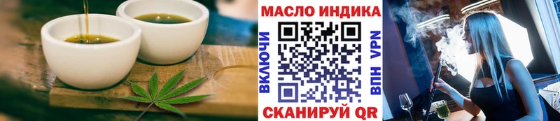 Купить где  Афипский  Cannafood конопля 