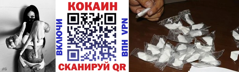 Кокаин 99%  Купить  Афипский 