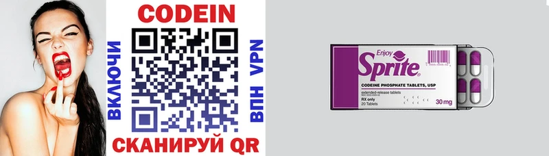 Купить где  Афипский  Codein Purple Drank 