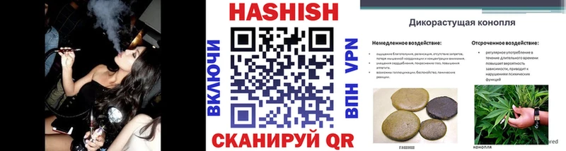 Купить закладки  Афипский  ГАШИШ Premium 