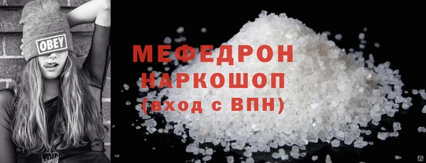 марки nbome Елабуга