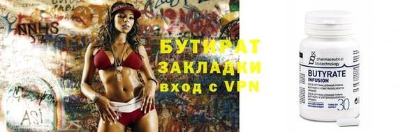 марки nbome Елабуга