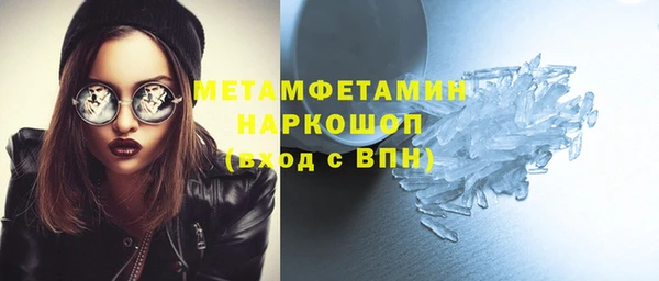 мет Ельня