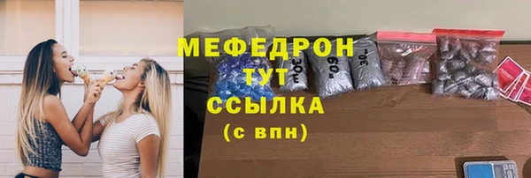 мет Ельня