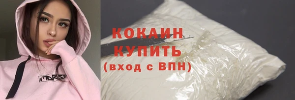марки nbome Елабуга