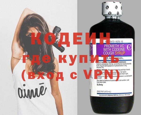 марки nbome Елабуга