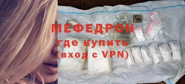 мет Ельня