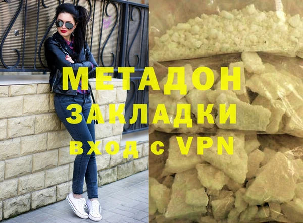 мет Ельня