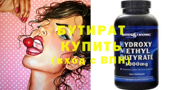 марки nbome Елабуга