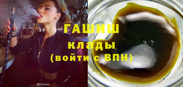 марки nbome Елабуга