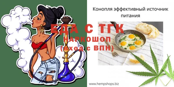 марки nbome Елабуга