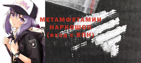 мет Ельня