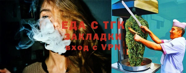 марки nbome Елабуга