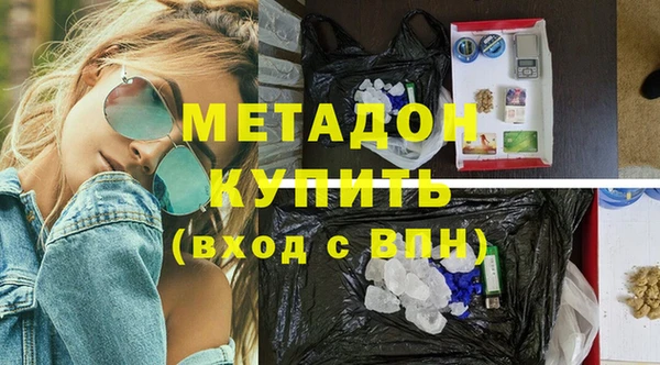 мет Ельня