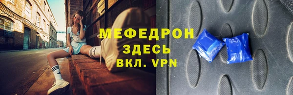 мет Ельня