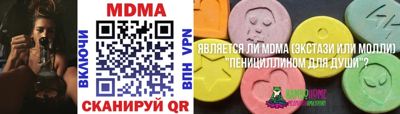 Купить где  Афипский  MDMA кристаллы 