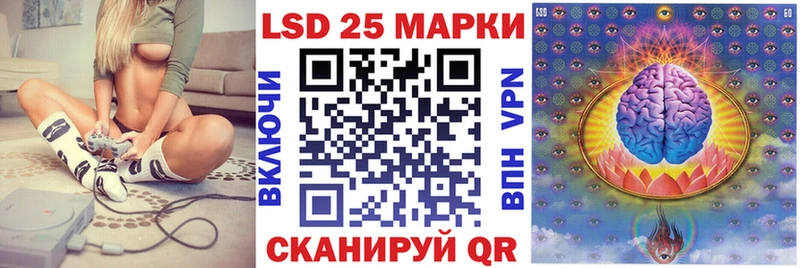 Марки 25I-NBOMe 1500мкг  Купить закладки  Афипский 