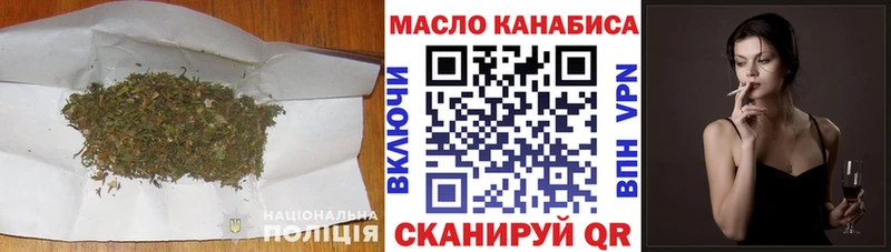 Дистиллят ТГК концентрат  Купить где  Афипский 